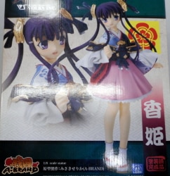 A-BRAND / Sengoku Rance