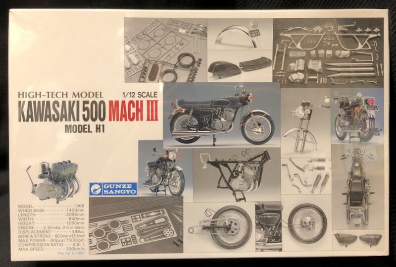 グンゼ産業 KAWASAKI 500 MACH III - プラモデル