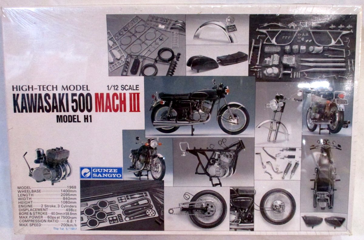 グンゼ産業 1/12 HIGH-TECH MODEL KAWASAKI 500 MACHIII MODEL H1 G