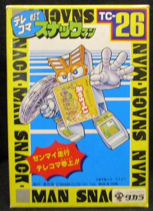 2021最新作】 未使用 旧タカラ テレコマ戦士 スナックマン TC-26 おや