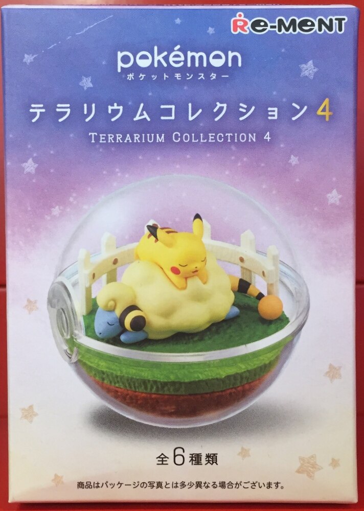 リーメント ポケモン テラリウムコレクション4 5 メリープ ピカチュウ Mareep Pikachu Mandarake Online Shop