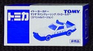 イトーヨーカドー特注 サバンナレーシングパトロールカー(スペシャルバージョン) ST04