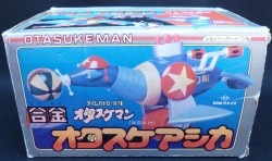 Alloy Takatoku Otasukeman
