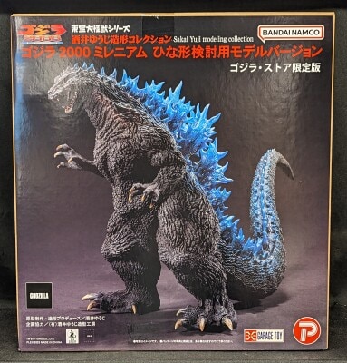 エクスプラス ソフビ TOY ゴジラ2000ミレニアム 買取情報 | まんだらけ