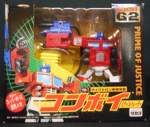 タカラ TF/G2 !01 コンボイミサイルトレーラー | まんだらけ Mandarake