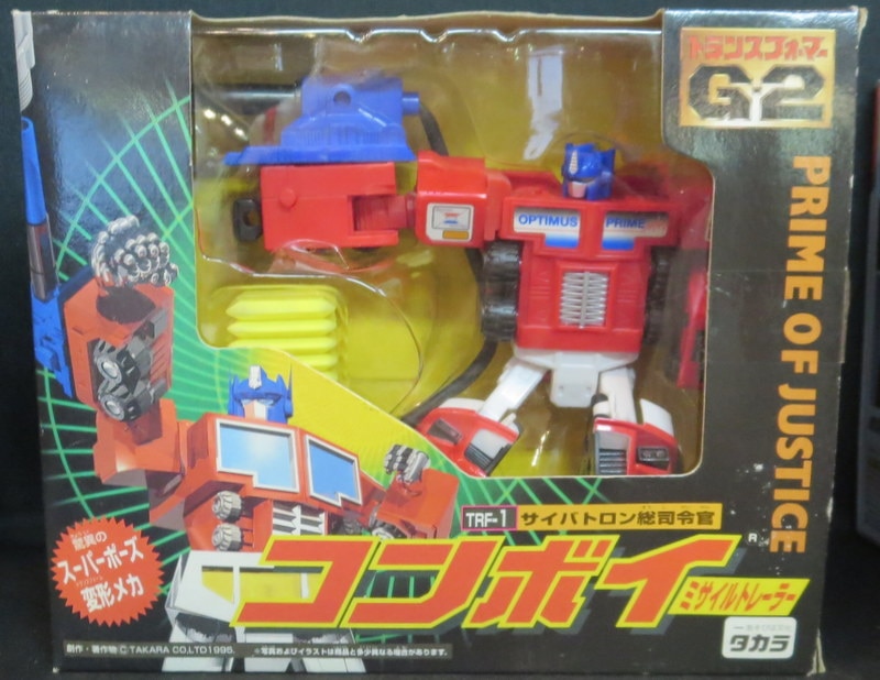 TAKARA トランスフォーマー G2 コンボイミサイルトレーラーおもちゃ