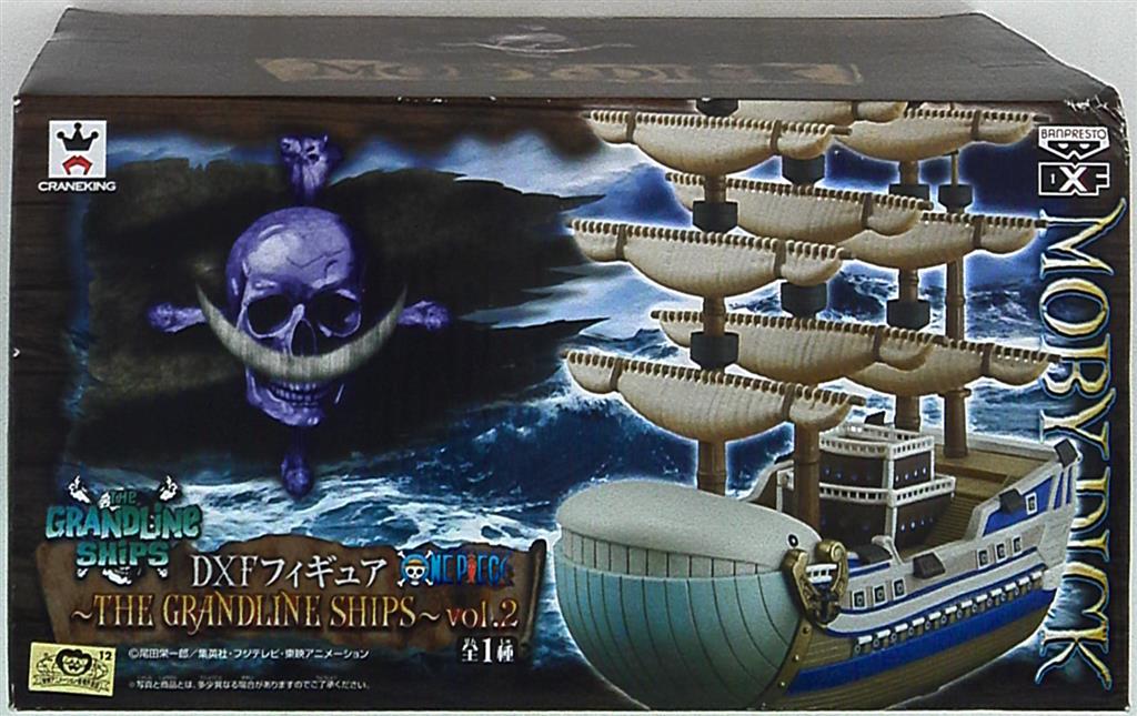 バンプレスト グランドラインシップス ワンピース 2 モビーディック号 白ひげ まんだらけ Mandarake