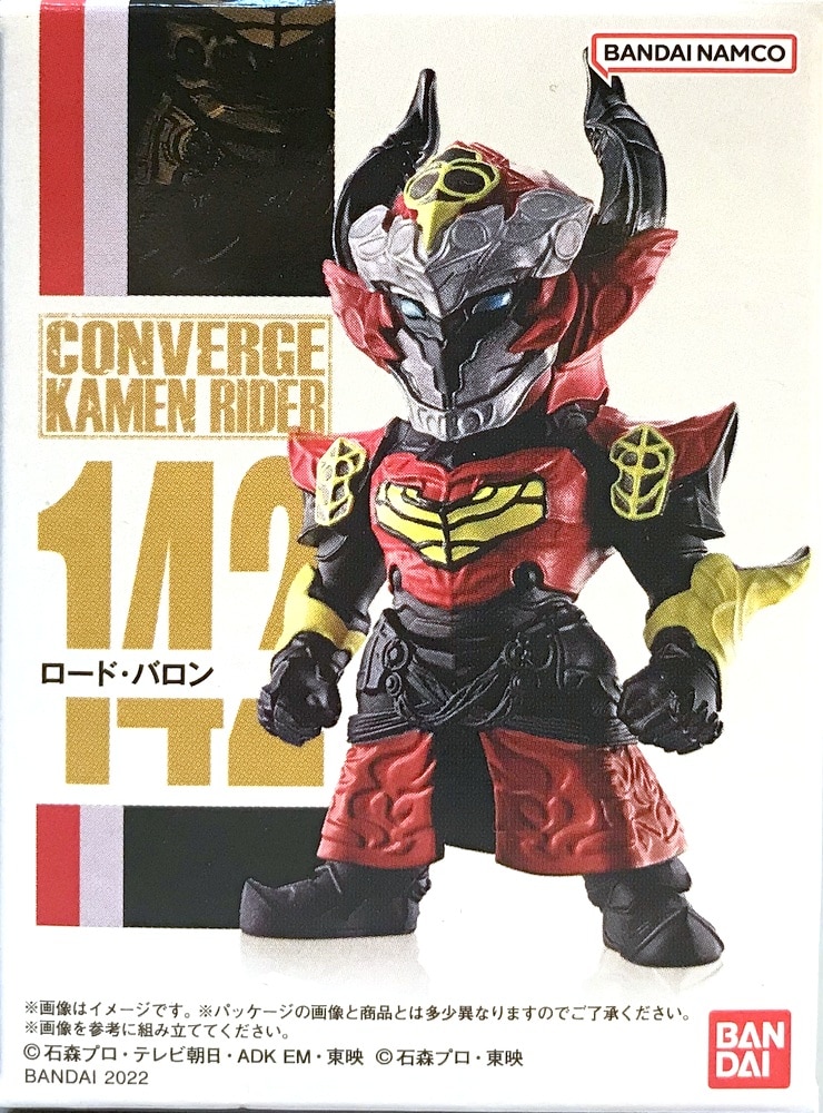 仮面ライダー鎧武 CONVERGE コンバージ ロード・バロン - 特撮