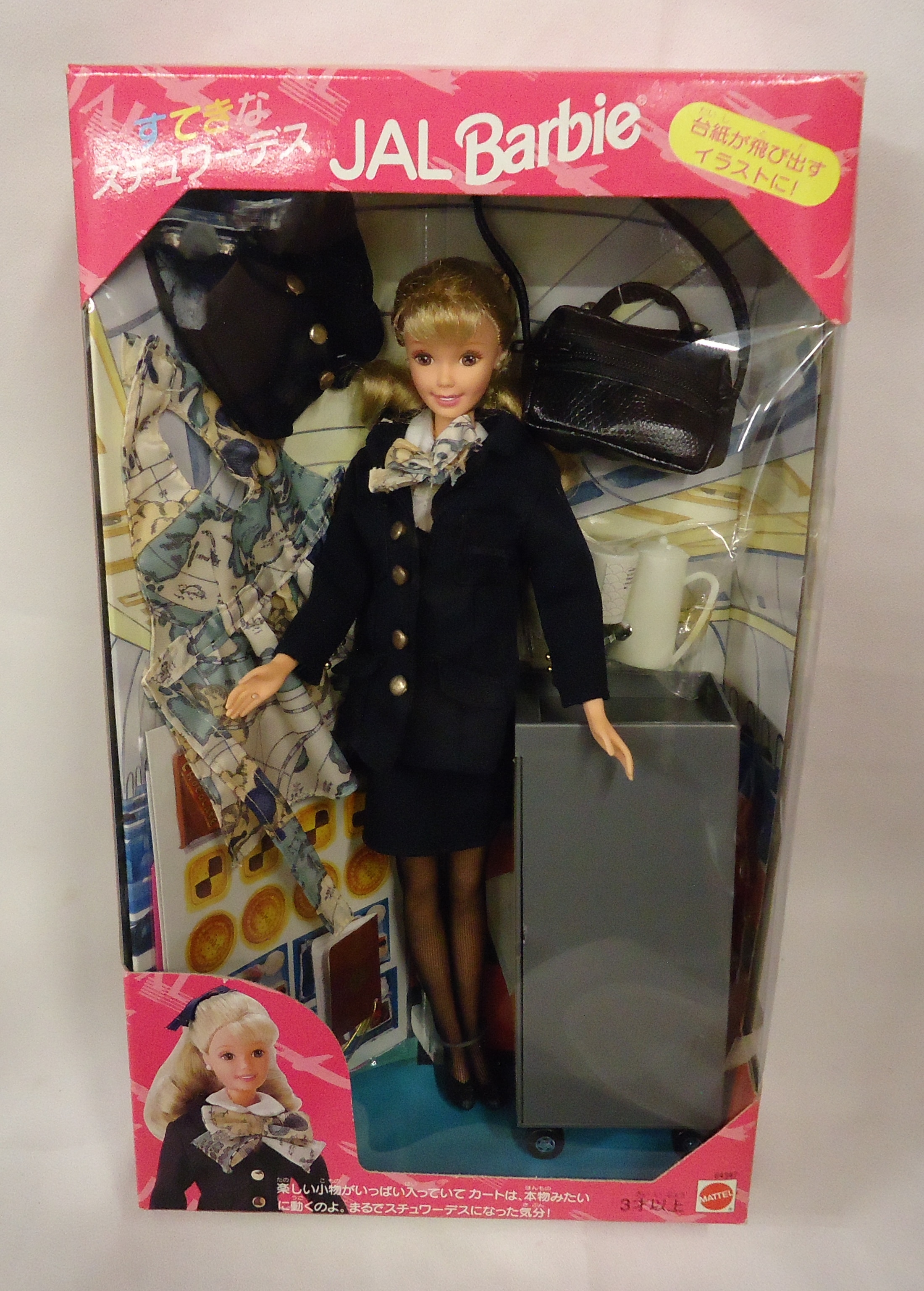 JAL Barbie すてきなスチュワーデス(未使用 未開封の中古品)