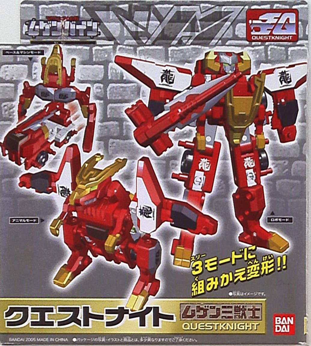 Amazon.co.jp: マシンロボ ムゲンバイン ムゲン三銃士 セイブ