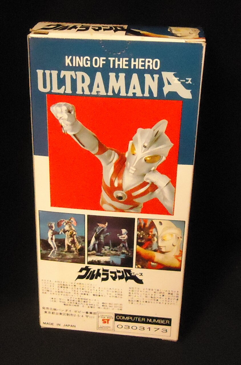 mandarake | bandai ultra collection ultraman ace 40