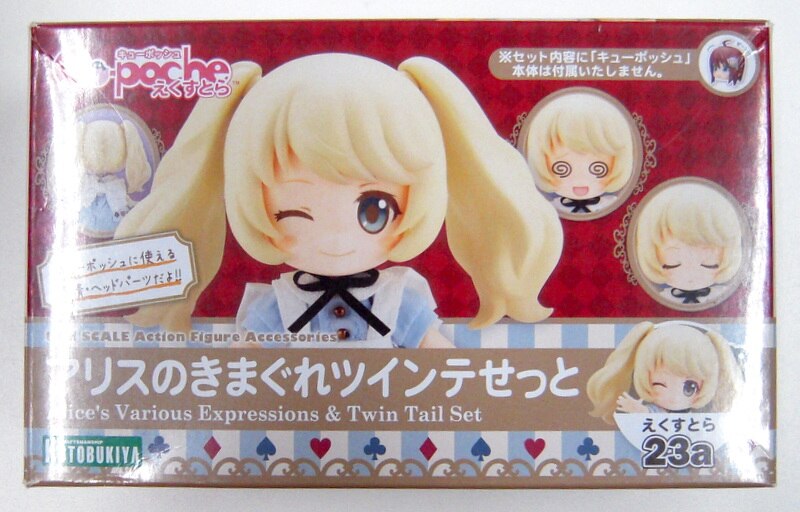 コトブキヤ キューポッシュえくすとら 【アリスのきまぐれ