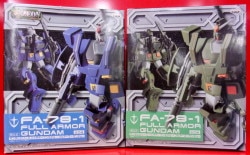 assembling model Hatch open model full Armor GUNDA