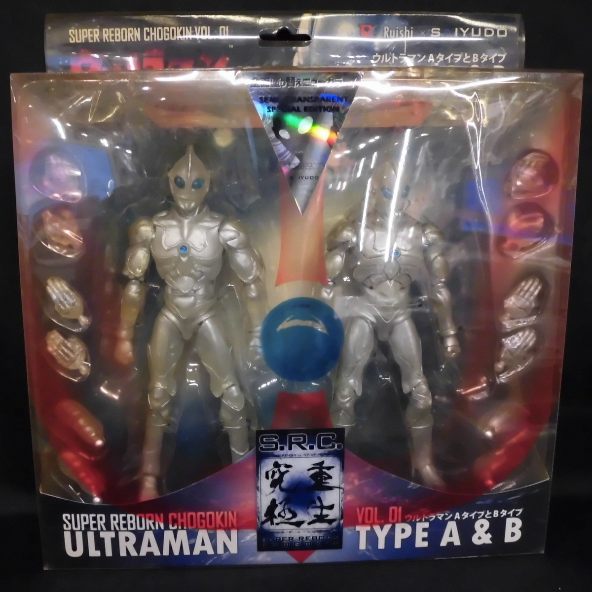 Saiyudo Srcウルトラマン ウルトラマンaタイプとbタイプ オール銀 Spカラーセミトランスペアレンシーver まんだらけ Mandarake