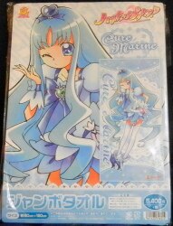 A huge towel / Haar Toki ャッチプリ cure 