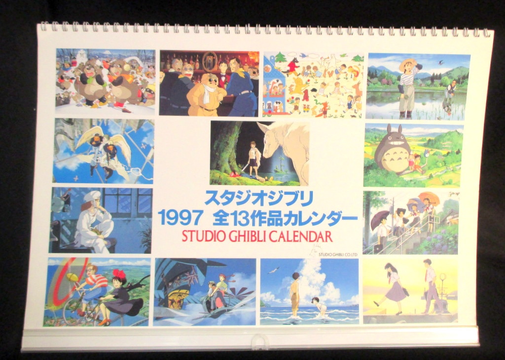 スタジオジブリ １９９７ 全１３作品カレンダー STUDIO GHIBLI 