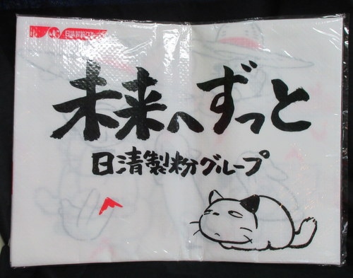 日清製粉 コニャラ ビニールシート コニャラ 麦わら帽子 まんだらけ Mandarake