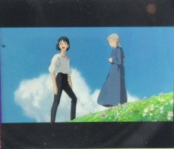 まんだらけ通販 ハウルの動く城1