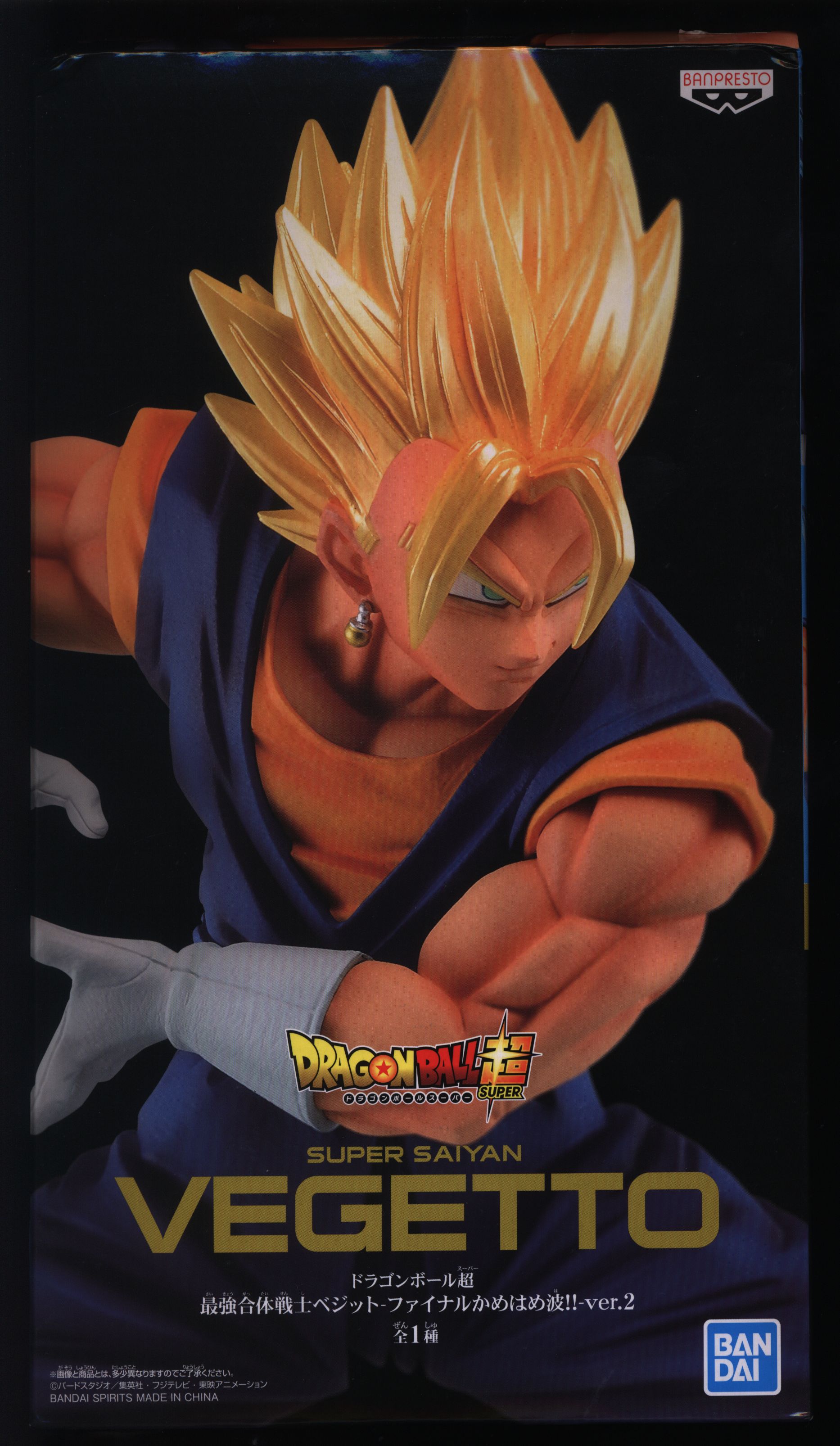 Vegetto Final Kamehameha Dragon Ball Super - Bandai Banpresto em