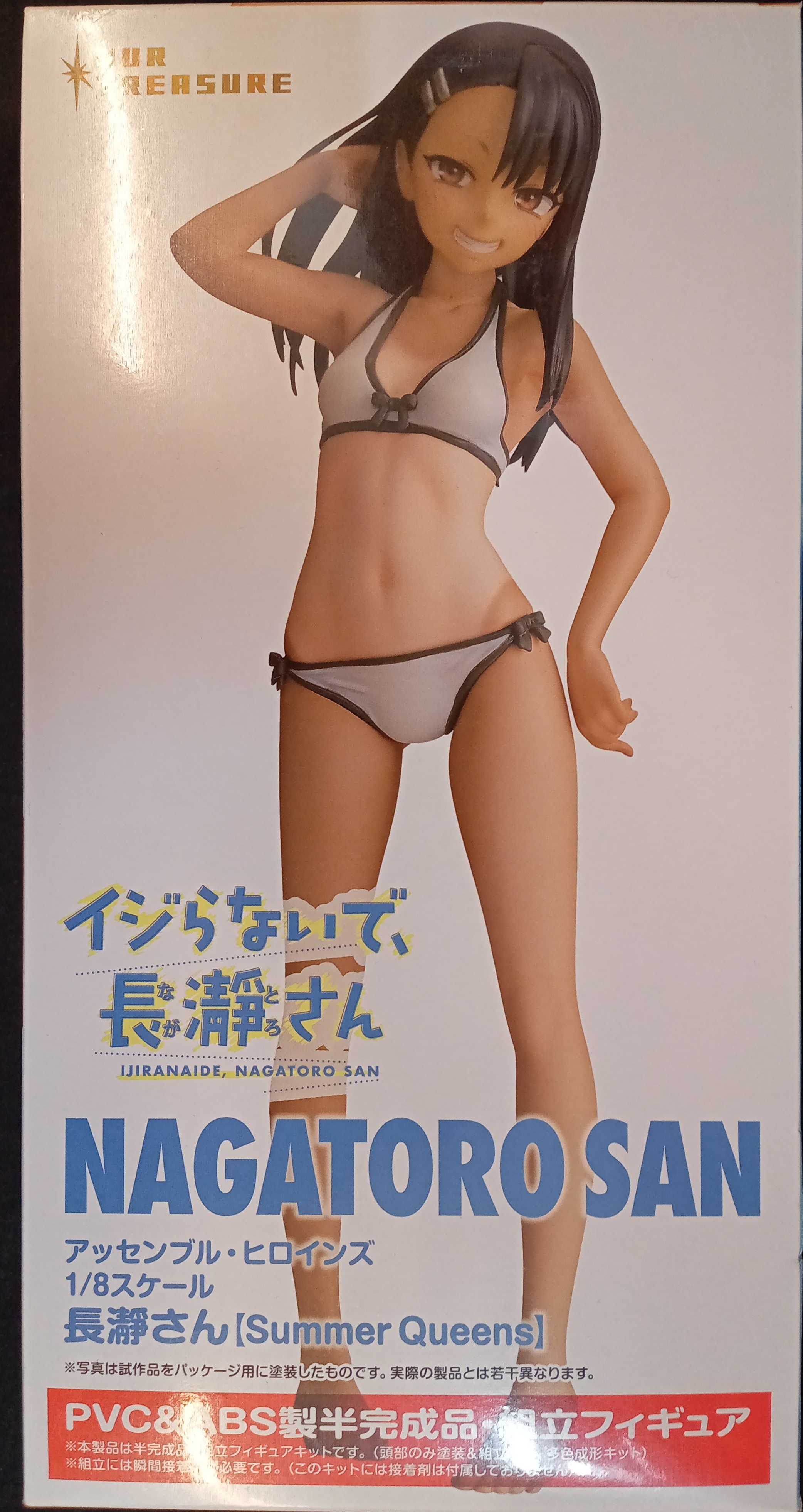 Our Treasure Nagatoro-san Summer Queens Complete Figure, Ijiranaide  Nagatoro-san