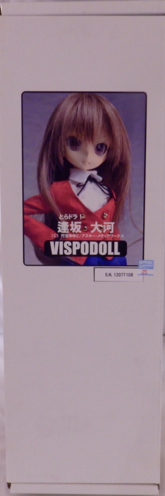 まんだらけ通販 Vispo Doll とらドラ 逢坂大河 コンプレックスからの出品