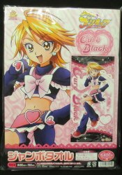 A huge towel / two persons are プリキュアs. 