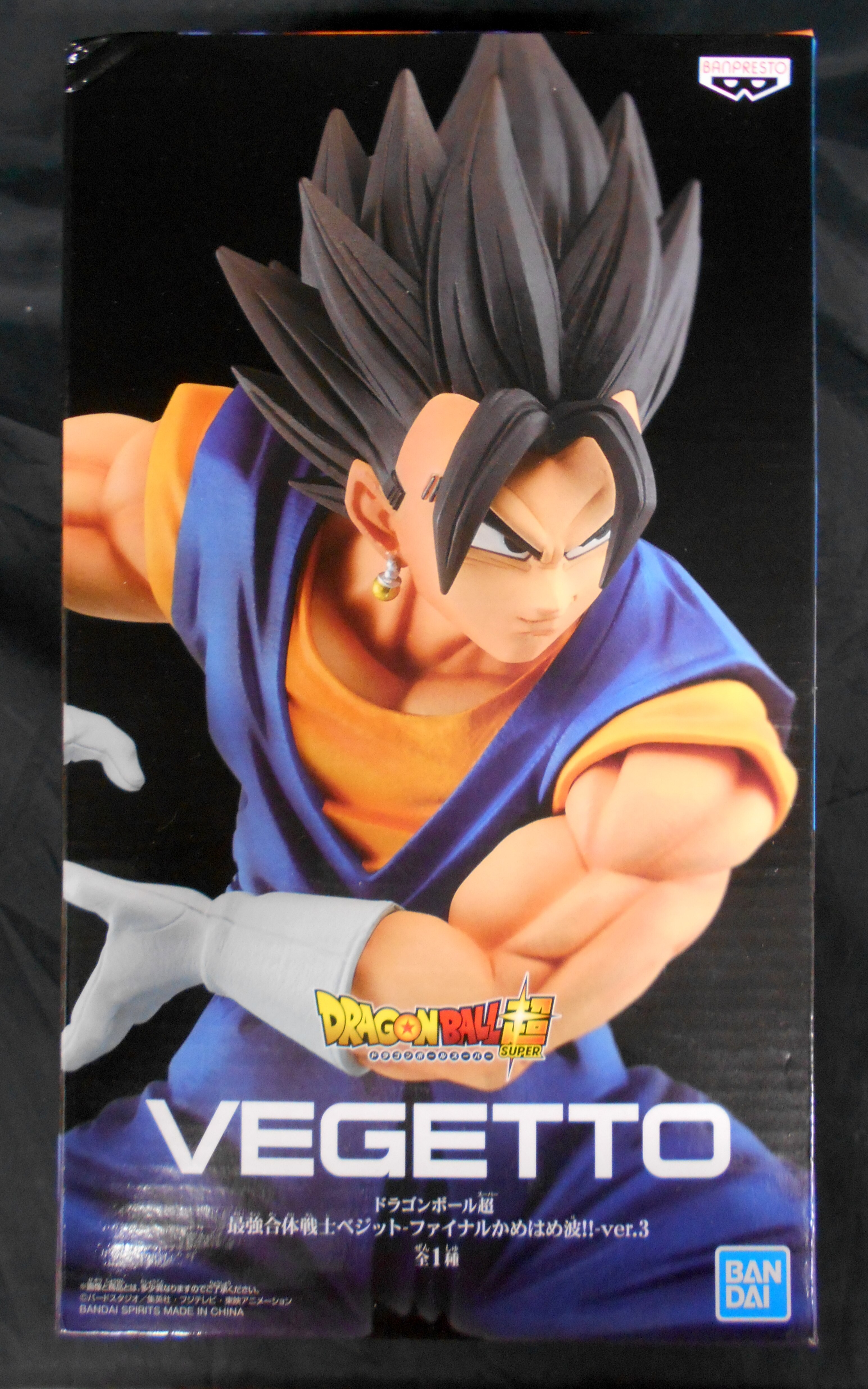 Bandai Spirits ドラゴンボール超 最強合体戦士ベジット ファイナルかめはめ波 Ver 3 ベジット Vegitto まんだらけ Mandarake