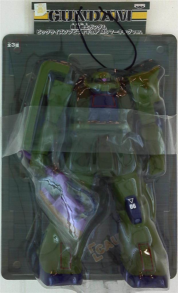機動戦士ガンダム ビッグサイズソフビフィギュア MS-06 マーキングver