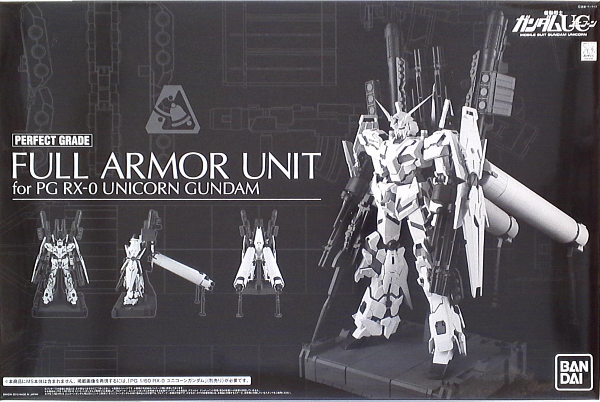 Mandarake Bandai Pg Fa Full Armor Expansion Unit For Unicorn Gundam 1 60