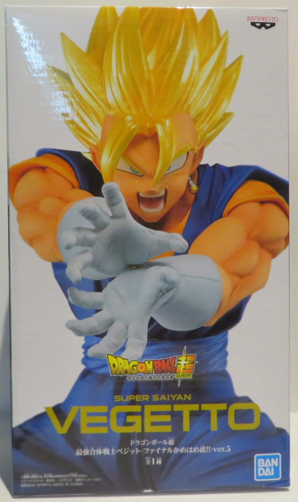 Bandai Spirits ドラゴンボール超 最強合体戦士ベジット ファイナルかめはめ波 Ver 5 超サイヤ人 ベジット まんだらけ Mandarake