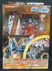 Am driver EX Am driver set
