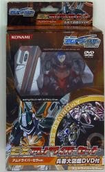 Am driver EX am driver set