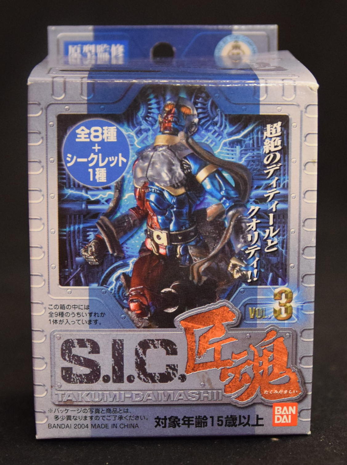 バンダイ S.I.C匠魂03 キカイダー01シークレット | まんだらけ Mandarake