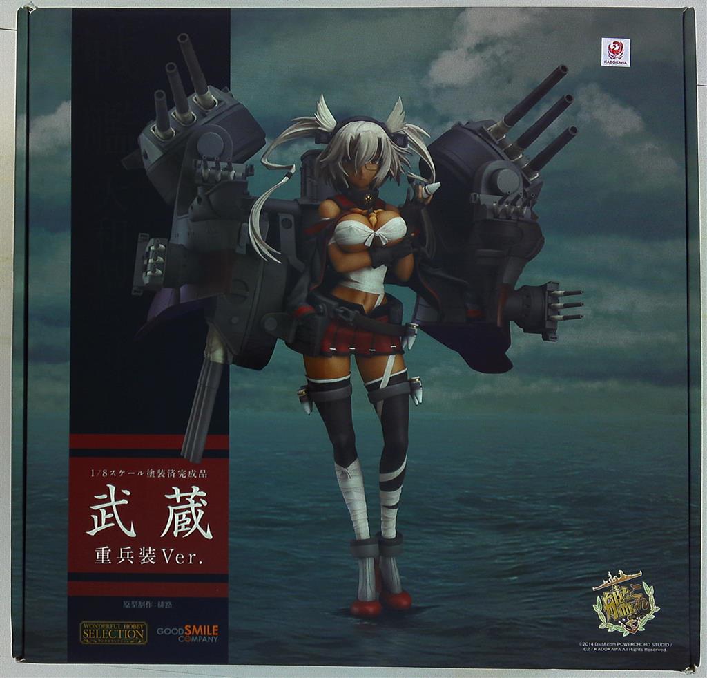 Good Smile Company Kantai Collection KanColle Musashi heavy weapon 