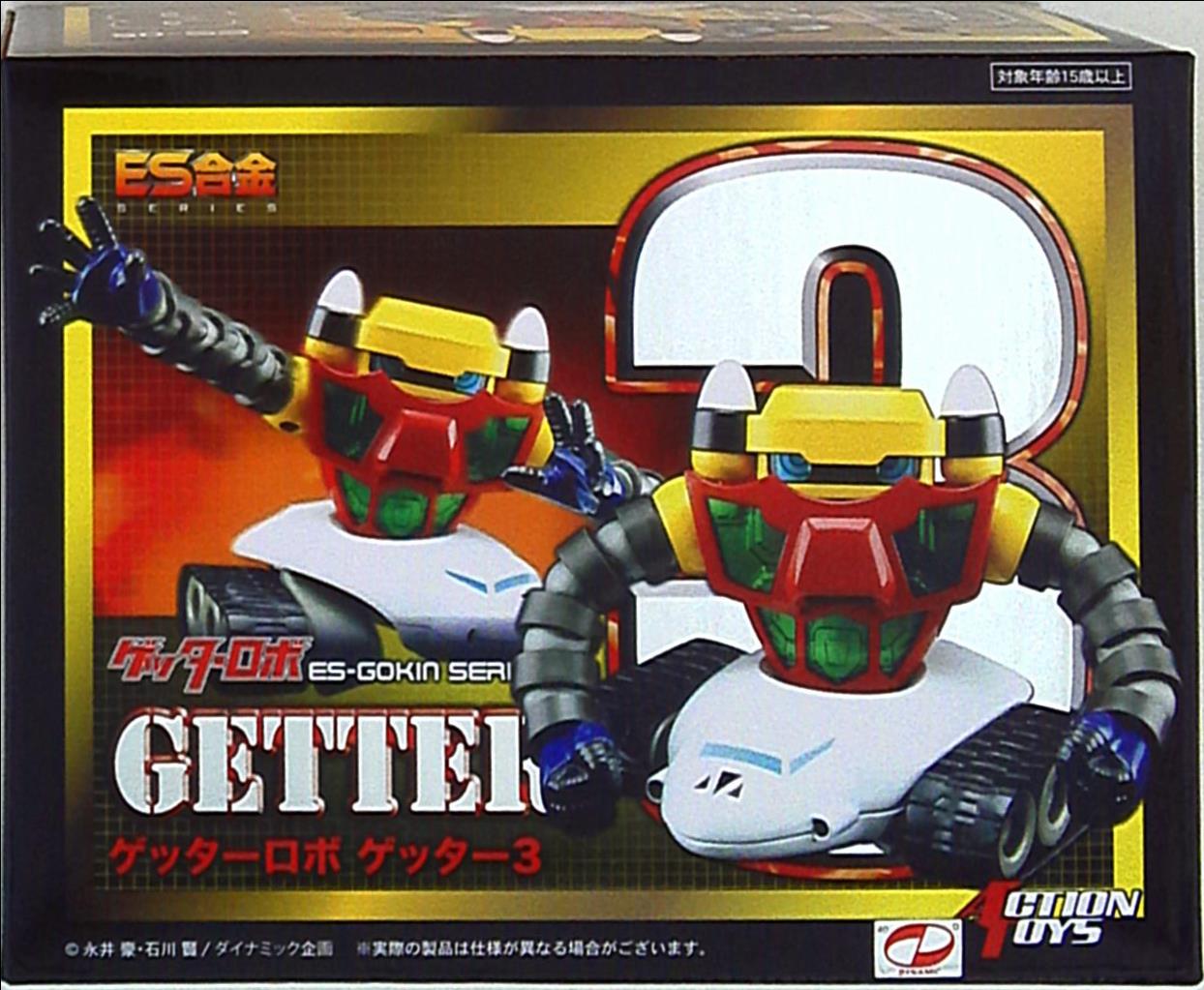 ES合金 ゲッター123 REPAINTver. アクショントイズ ES合金 ゲッター1