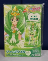 スマイルプリキュア キュアビューティ ジャンボタオル スマイルプリキュア キュアビューティ ジャンボタオル