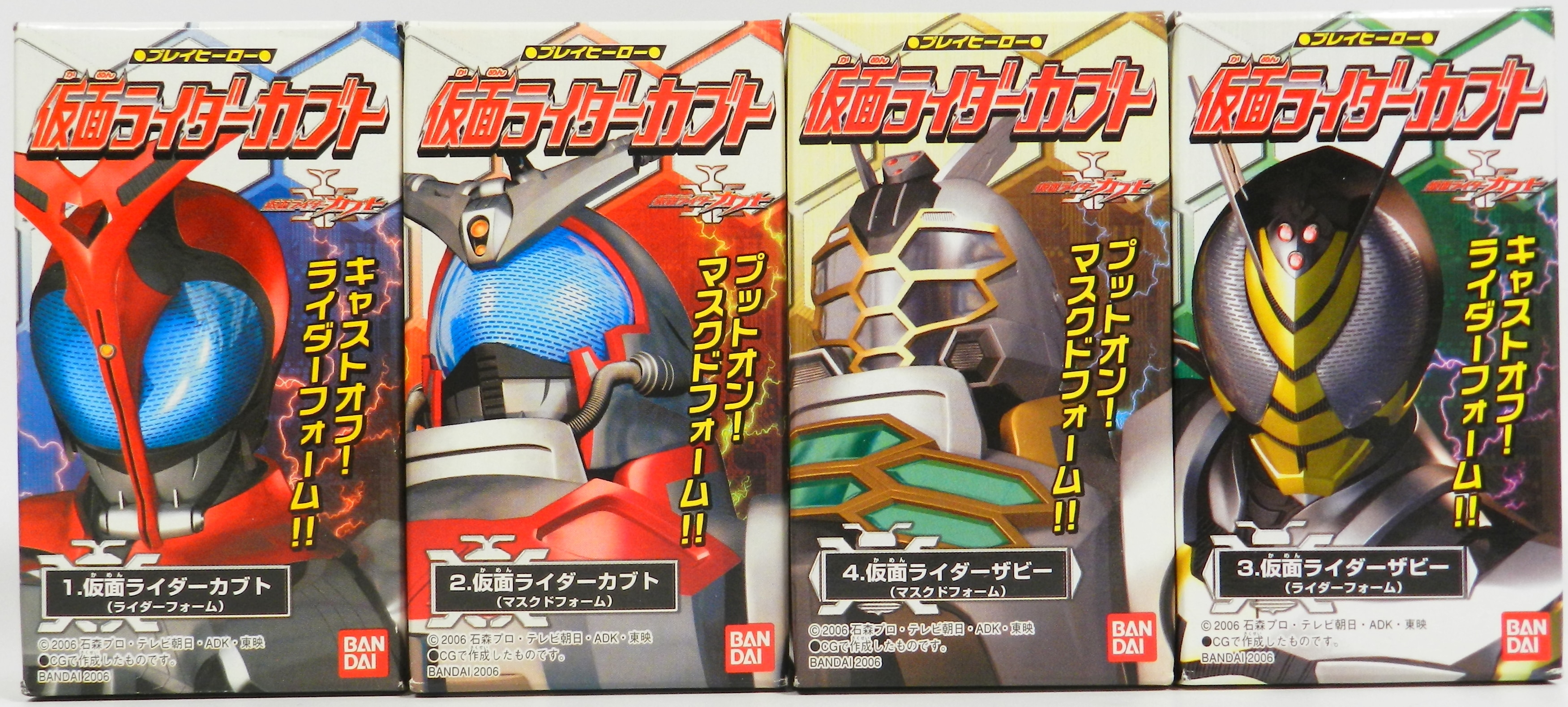 バンダイ プレイヒーロー 仮面ライダーカブト 全4種セット