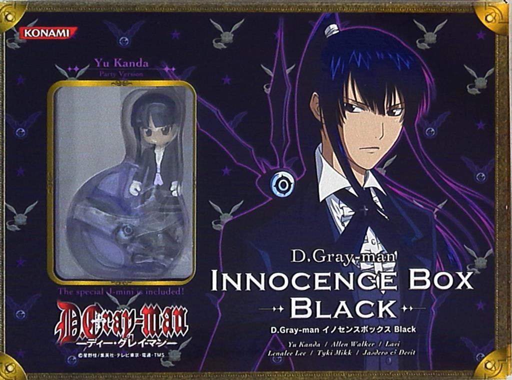 D.Gray-man Innocence Box Black 神田ユウ 【SALE】 - 特撮