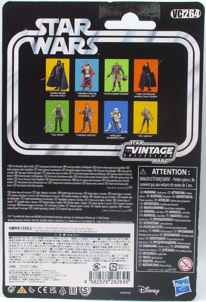 Star Wars The Vintage Collection Luke Skywalker (Imperial Light Cruiser)  3.75-Inch Action Figure