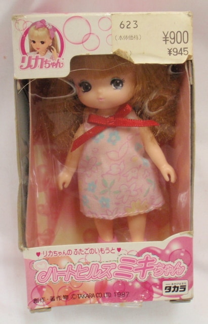 タカラ リカちゃん ふたごのいもうと ハートヒルズ ミキちゃん used | まんだらけ Mandarake