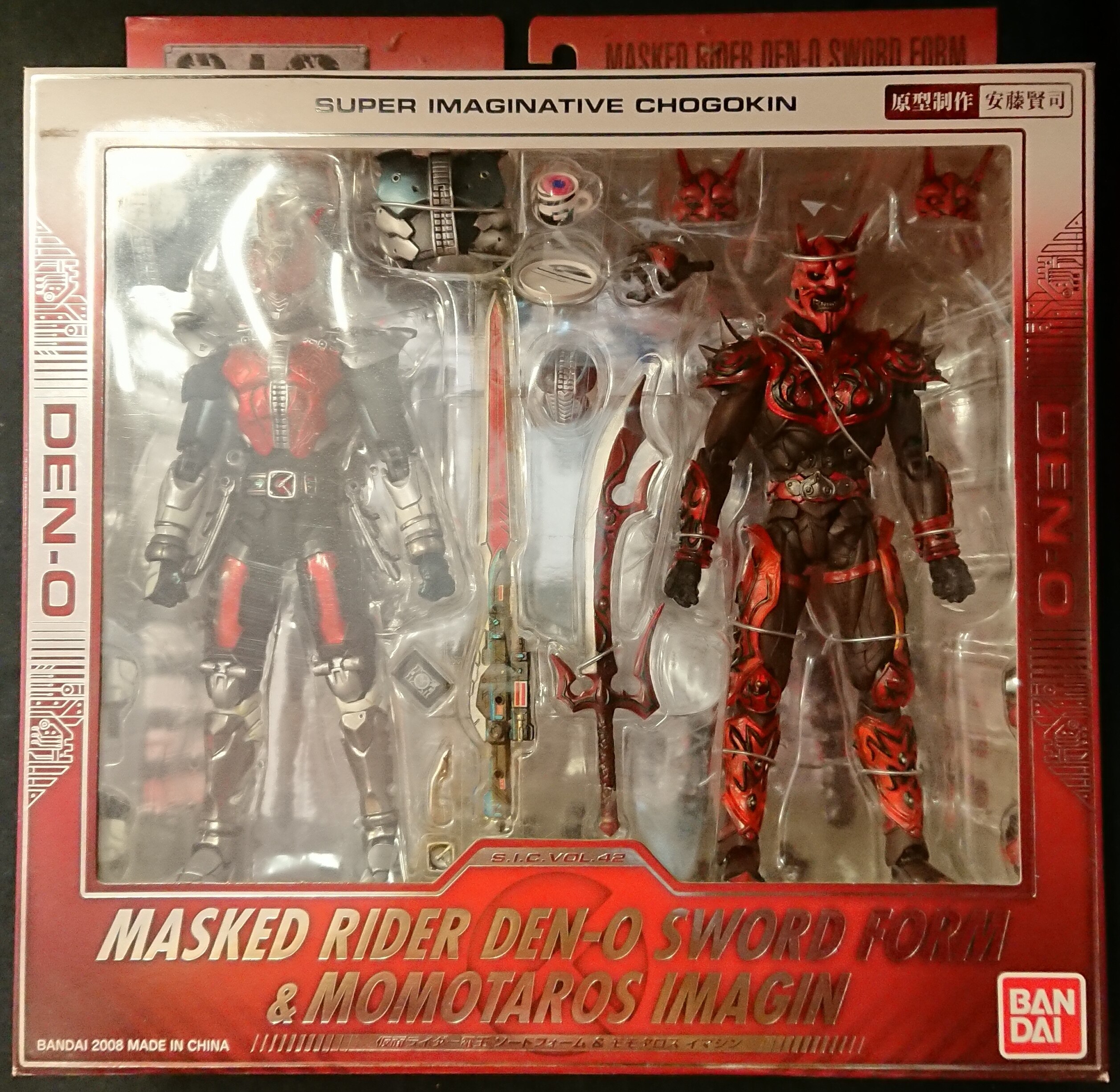 S.I.C.VOL.42 仮面ライダー電王 ソードフォーム&モモタロス