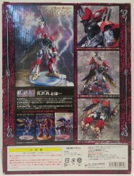 Aura Battler Dunbine / Aura Battler