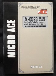 A0593