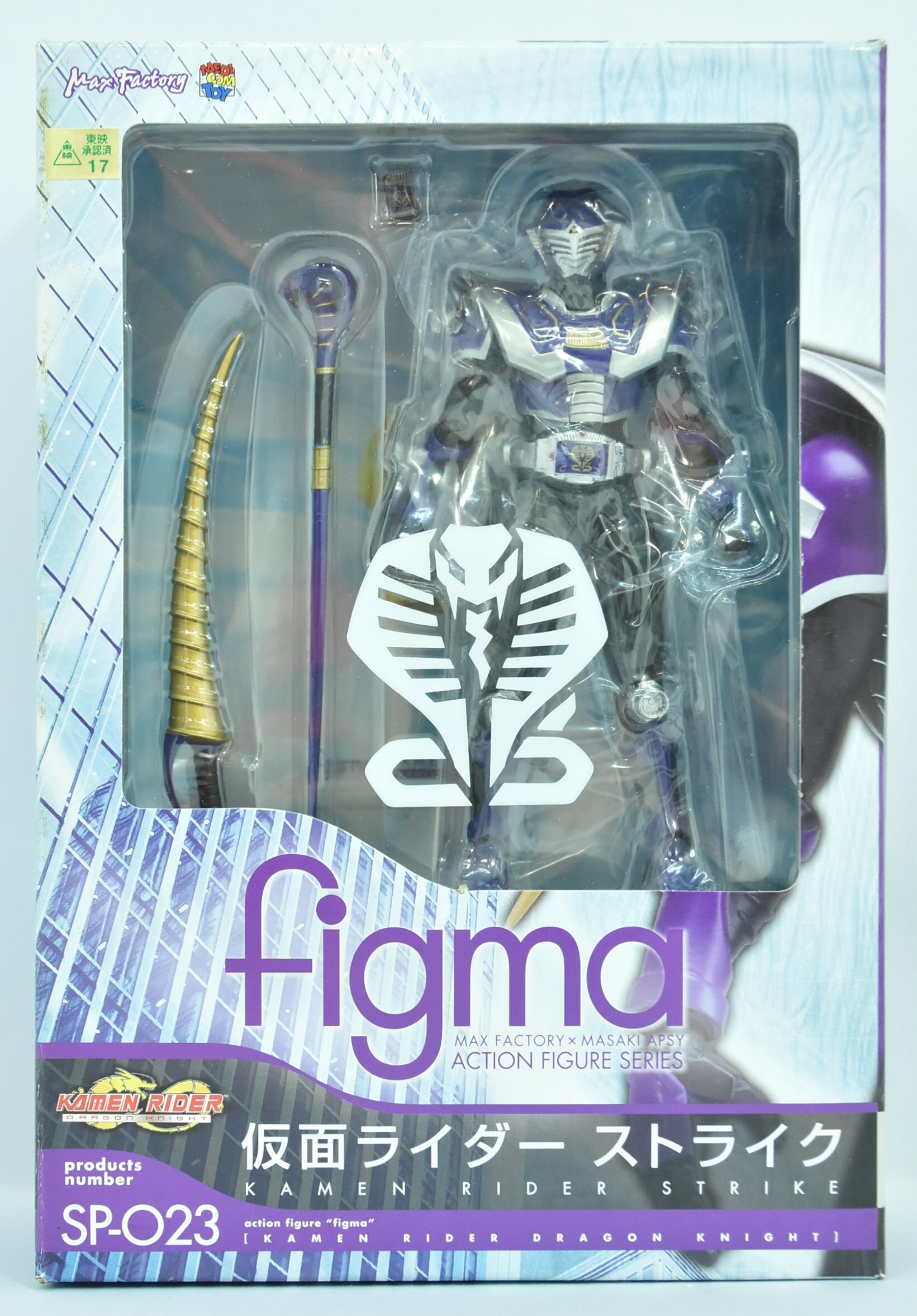 ☆仮面ライダーストライク/仮面ライダー王蛇☆figma☆SP-023☆ figma 仮面