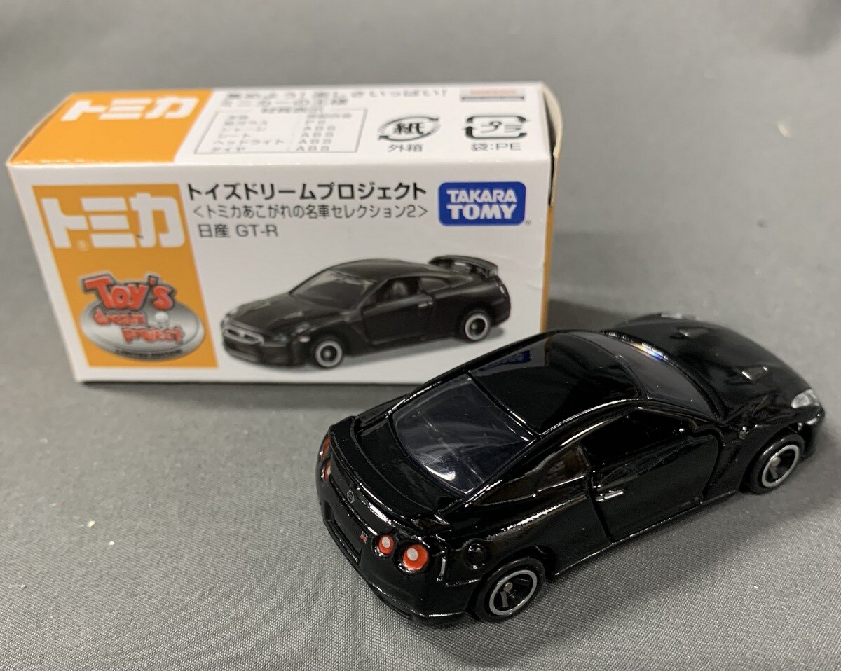 TAKARATOMY トイズドリームプロジェクト トミカ 日産 GT-R/トミカ