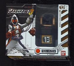 Astro switch 3/Fourze