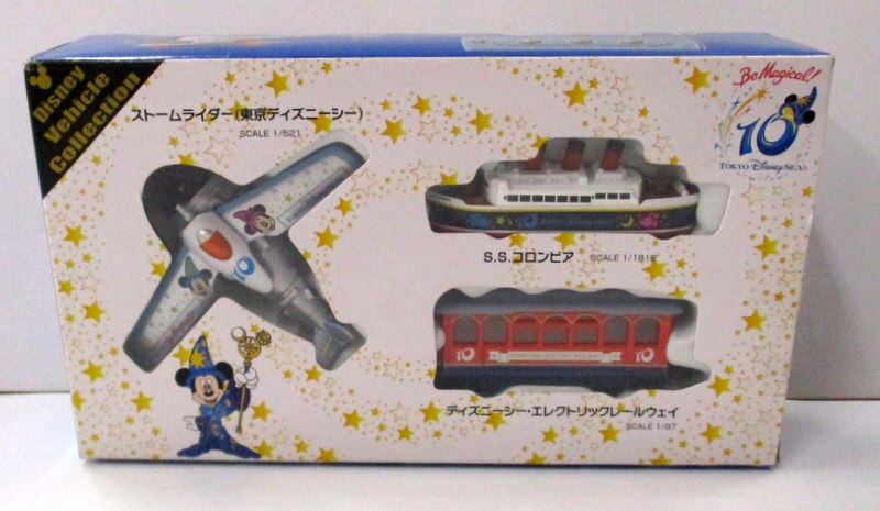 タカラトミー トミカdisney Vehicle Collection ディズニーシー10周年3台セット まんだらけ Mandarake