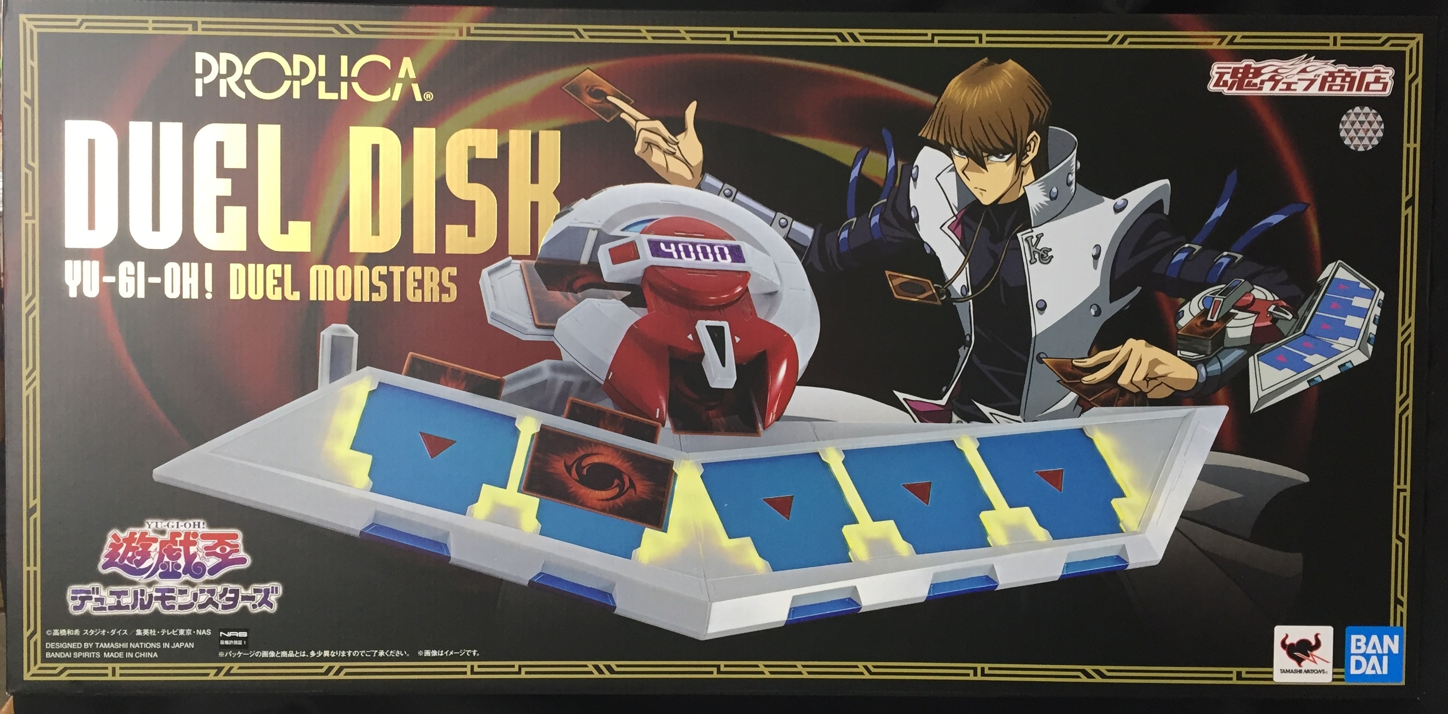 PROPLICA デュエルディスク 遊戯王 / BANDAI DUEL DISK ...