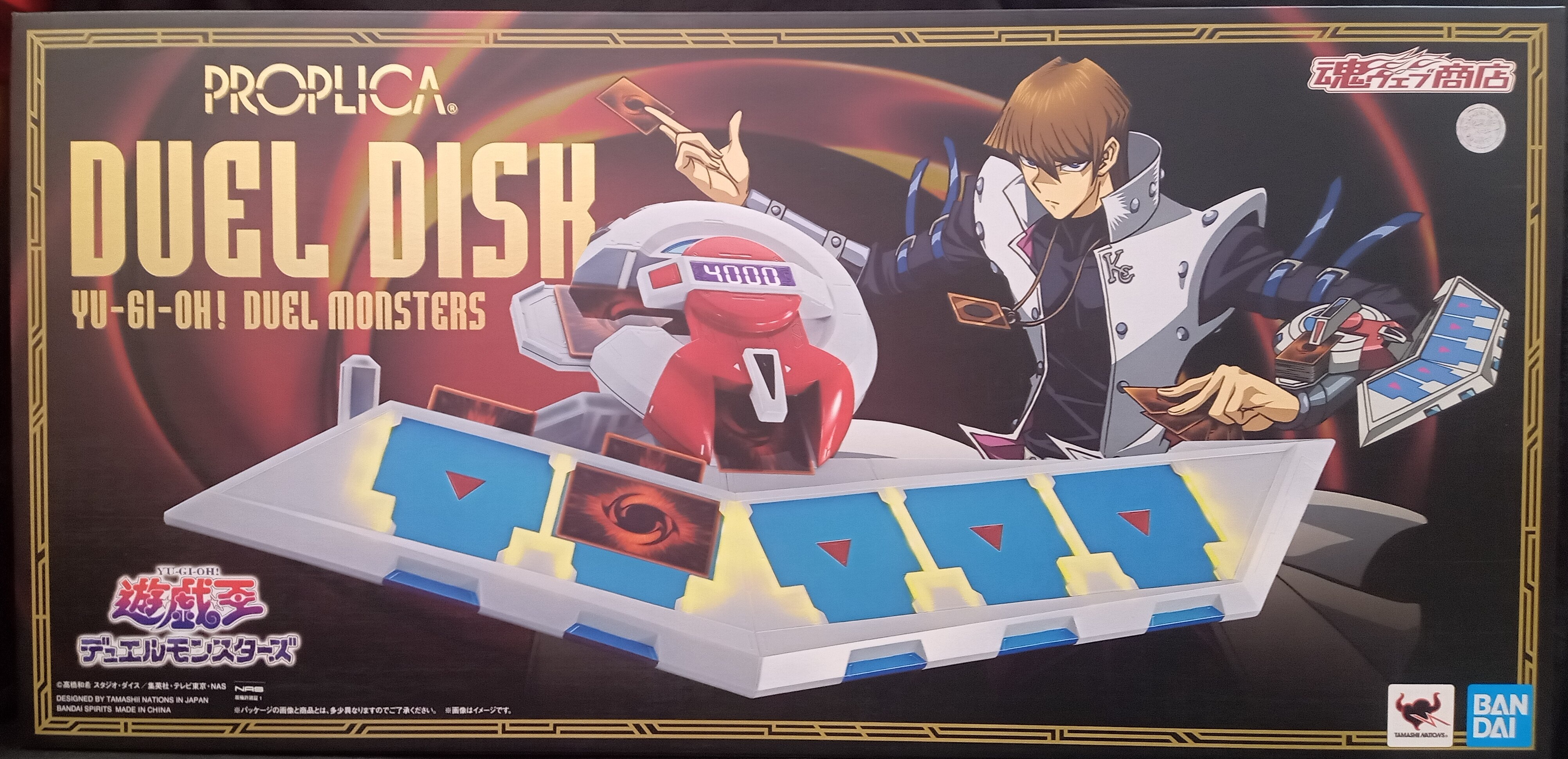 BANDAI SPIRITS PROPLICA 遊戯王デュエルモンスターズ 【デュエル  