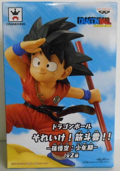 バンプレスト それいけ 筋斗雲 孫悟空 少年期 ドラゴンボール 孫悟空 赤 まんだらけ Mandarake